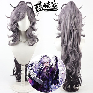 【蓝诺家】FGO命运冠位指定岩窟王cos假发基督山伯爵分体卷发马尾