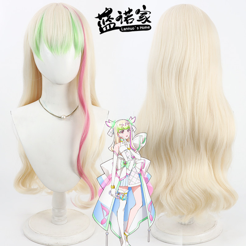 【蓝诺家】你与偶像光之美少女Cure Zukyoon普莉伦cos假发 淡黄色