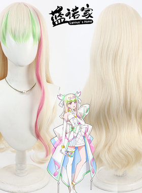 【蓝诺家】你与偶像光之美少女Cure Zukyoon普莉伦cos假发 淡黄色