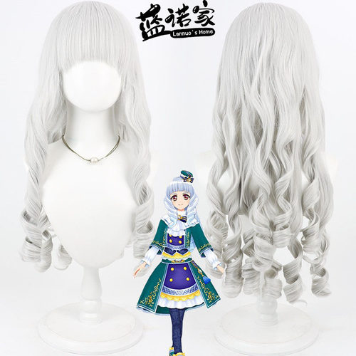 【蓝诺家】偶像活动 Stars 白银莉莉cos假发Shirogane Lily银白色