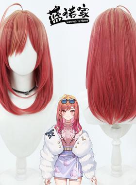 【蓝诺家】hololive DEV_IS社长 一条莉莉华cos假发 双色过渡渐变