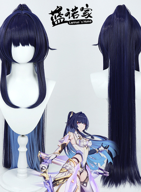 【蓝诺家】始源之律者Raiden Mei 雷电芽衣cos假发分体虎口夹马尾