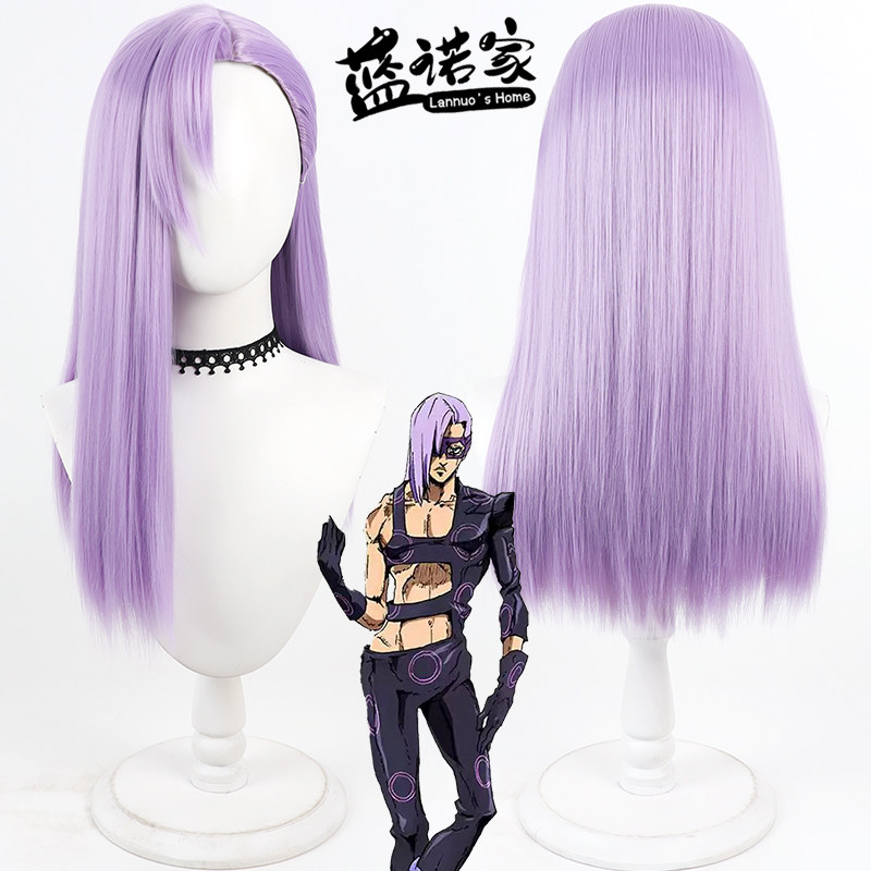 【蓝诺家】JOJO的奇妙冒险 梅洛尼cos假发 仿真头皮 淡紫色
