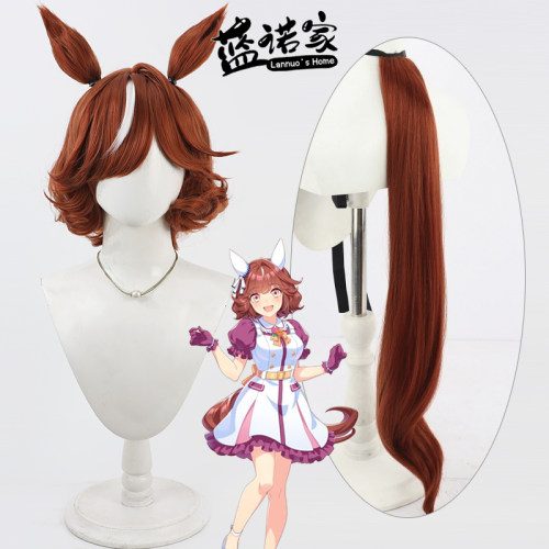 【蓝诺家】赛马娘 海塞克cos假发 仿真头皮 白色挑染同色尾巴耳朵