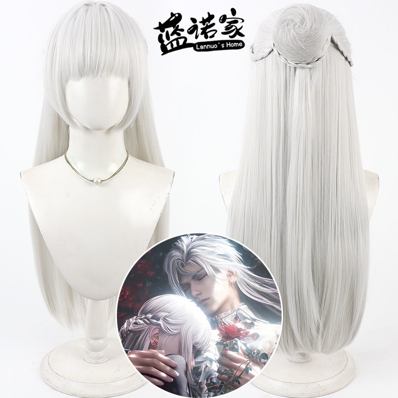 【蓝诺家】恋与深空 秦彻恶魔主控cos假发 仿真头皮 分体发包