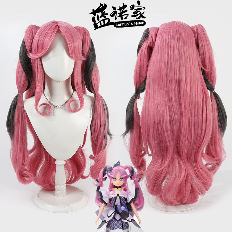 蓝诺家 你与偶像光之美少女 Cure Kiss cos假发加多发量分体马尾