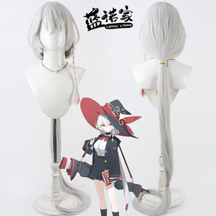 【蓝诺家】碧蓝档案 白尾绘里cos假发 仿真头皮 银白色1.5米长发