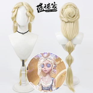 【蓝诺家】 第五人格 虚妄祭司 犹格索托斯之使cos假发 奶金色