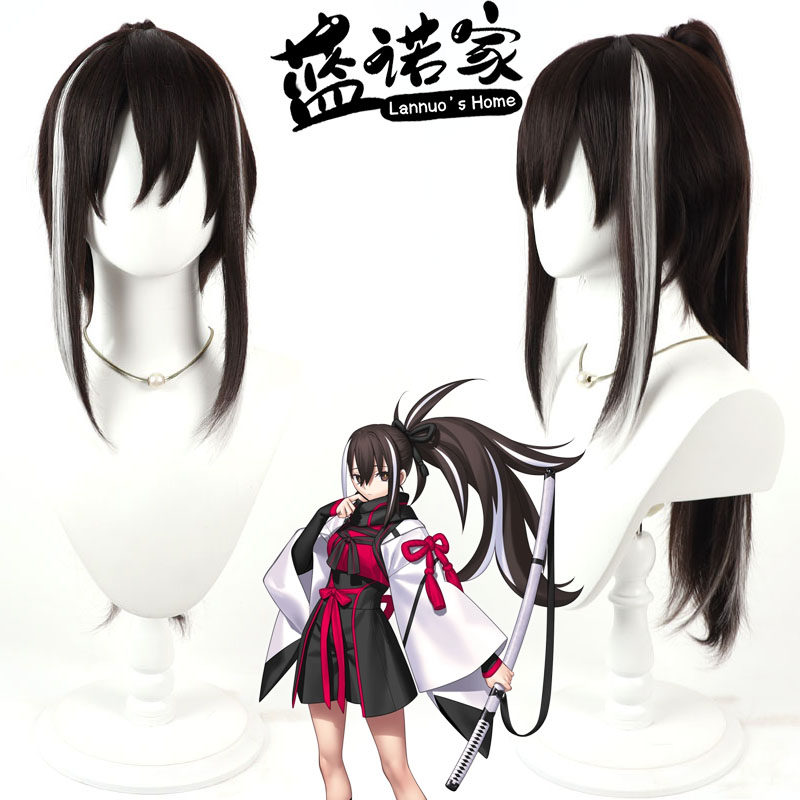 【蓝诺家】FGO人斩彦斋河上彦斋cos假发分体马尾多处挑染Assassin