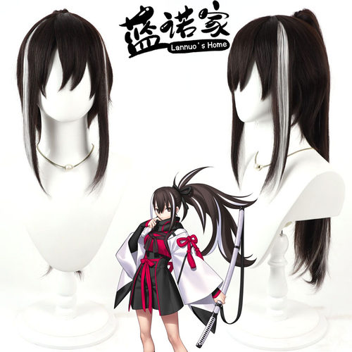 【蓝诺家】FGO人斩彦斋河上彦斋cos假发分体马尾多处挑染Assassin