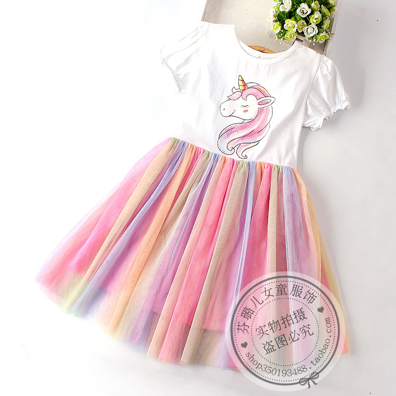 女童连衣裙宝宝夏装彩虹裙儿童洋气公主裙小女孩夏季短袖网纱裙子,童装/婴儿装/亲子装,连衣裙,淘宝优惠券,粉丝福利购,淘宝优惠卷