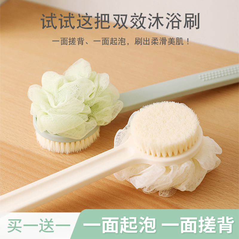 日本软毛神器沐浴身体强力洗澡刷