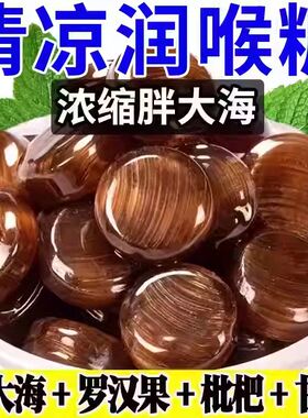 清凉舒爽口感便携包装随享