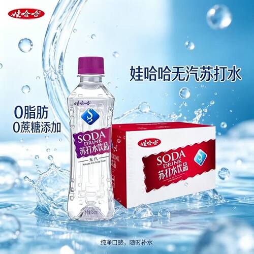 26年8月娃哈哈苏打水350ml*24瓶原味弱碱性饮品碱性水无糖整箱
