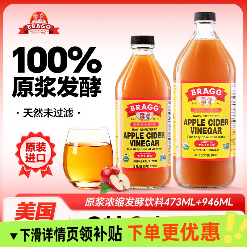 Braggƻ����ԭ��Ũ���������� 946ml ����0֬0���� ������ 43.42Ԫ