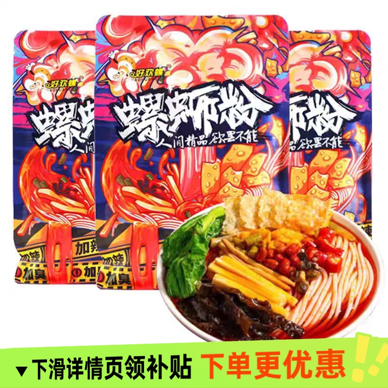 好欢螺螺蛳粉中国加辣加臭