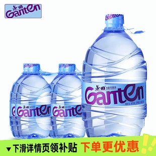 景田饮用天然泉水4.6L*4桶大桶装饮用水家庭泡茶用水整件批发瓶装