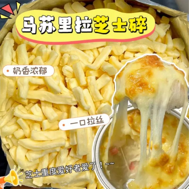 儿童无添加拉丝超长趣味吃饭图片