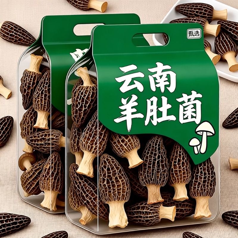 农家特产羊肚菌干货新鲜羊肚菌菇煲汤食材香菇非野生火锅美味源头