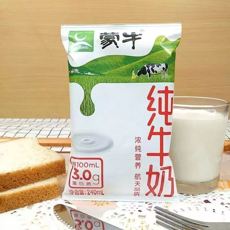 蒙牛纯牛奶240ml*16袋/1箱硬纸袋营养学生早餐整箱送达生牛乳常温