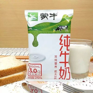 蒙牛纯牛奶240ml*16袋/1箱硬纸袋营养学生早餐整箱送达生牛乳常温