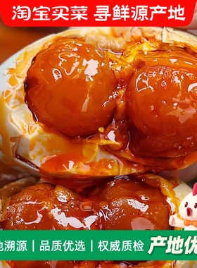 高邮双黄咸鸭蛋6枚装红心流油真空包装地方特产真空包装