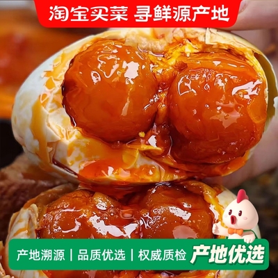 高邮双黄咸鸭蛋6枚装红心流油真空包装地方特产真空包装