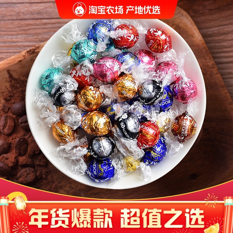巧克力进口黑软心牛奶散装婚庆喜糖网红Lindt糖