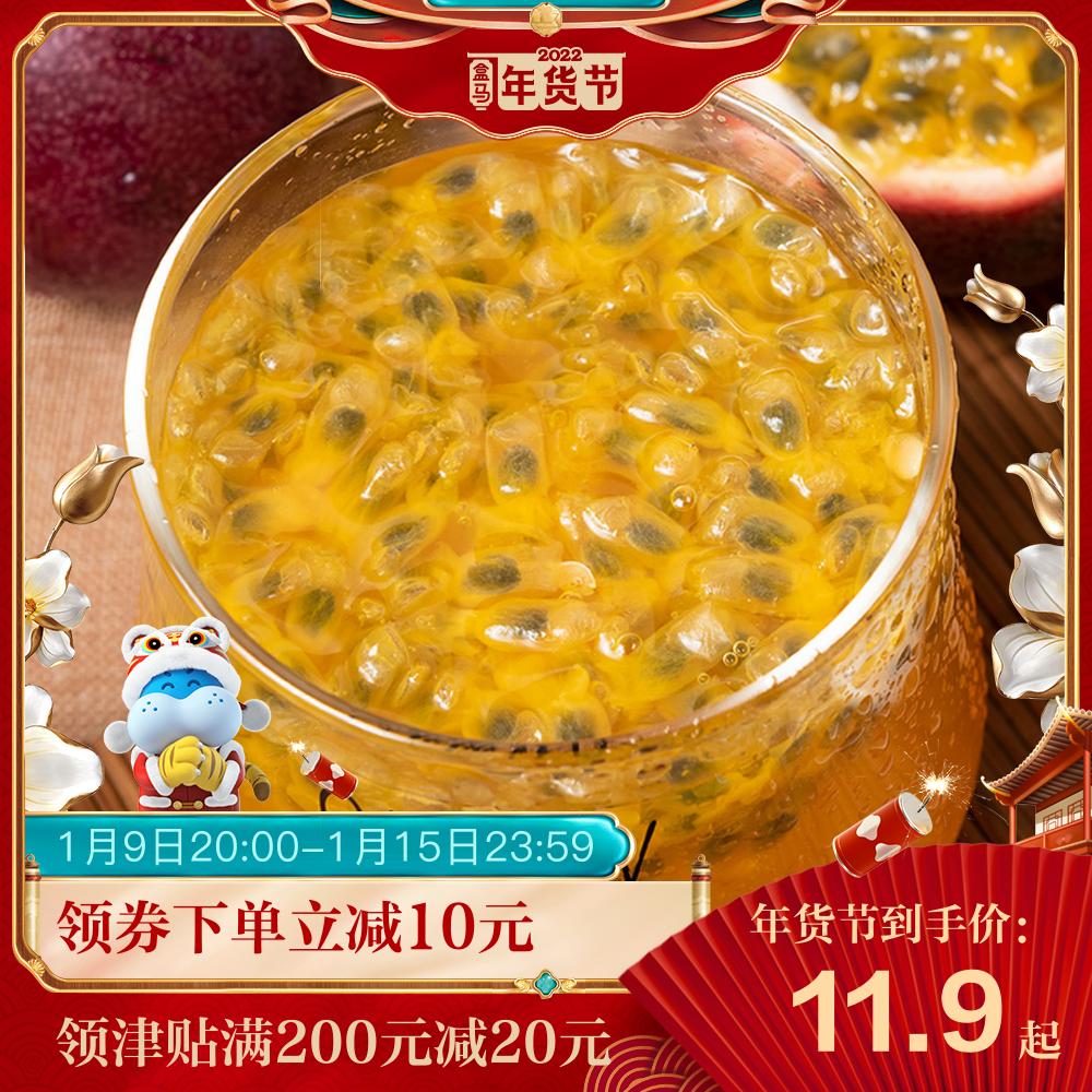 盒马浓浆紫百香果云南特产紫皮鸡蛋果1-5斤新鲜水果整箱包邮