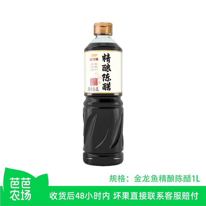 芭芭农场金龙鱼精酿陈醋1L