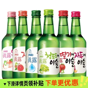 韩国进口 真露果味利口酒360ml×6瓶装