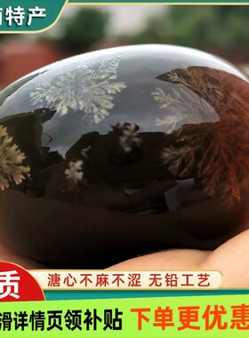 淘宝买菜30枚特大号松花蛋70-80g无铅松花皮蛋海鸭蛋整箱新鲜工艺
