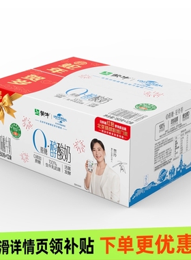 蒙牛0蔗糖150g原味酸牛奶生牛乳代餐醇酸奶低温百利风味香醇营养