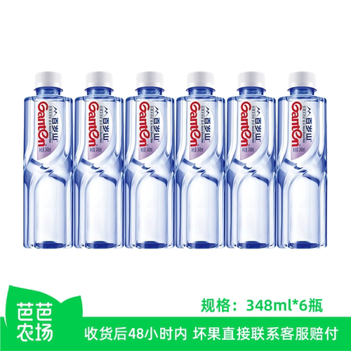 【芭芭农场兑换】百岁山天然矿泉水348ml*6瓶