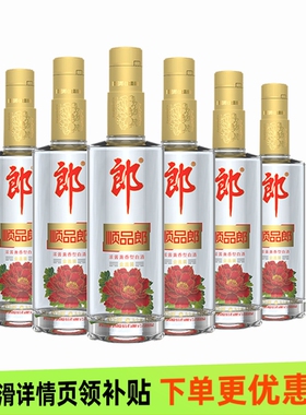 郎酒顺品郎金盖浓酱兼香型白酒45度480ml*6瓶口粮酒光瓶酒