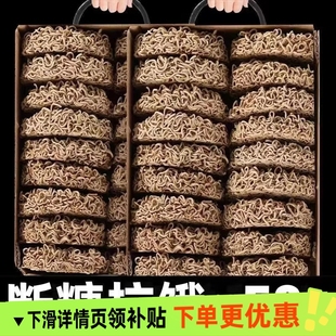 0脂荞麦面条低脂肪免煮非油炸代餐速食健康粗粮整箱批发方便餐点