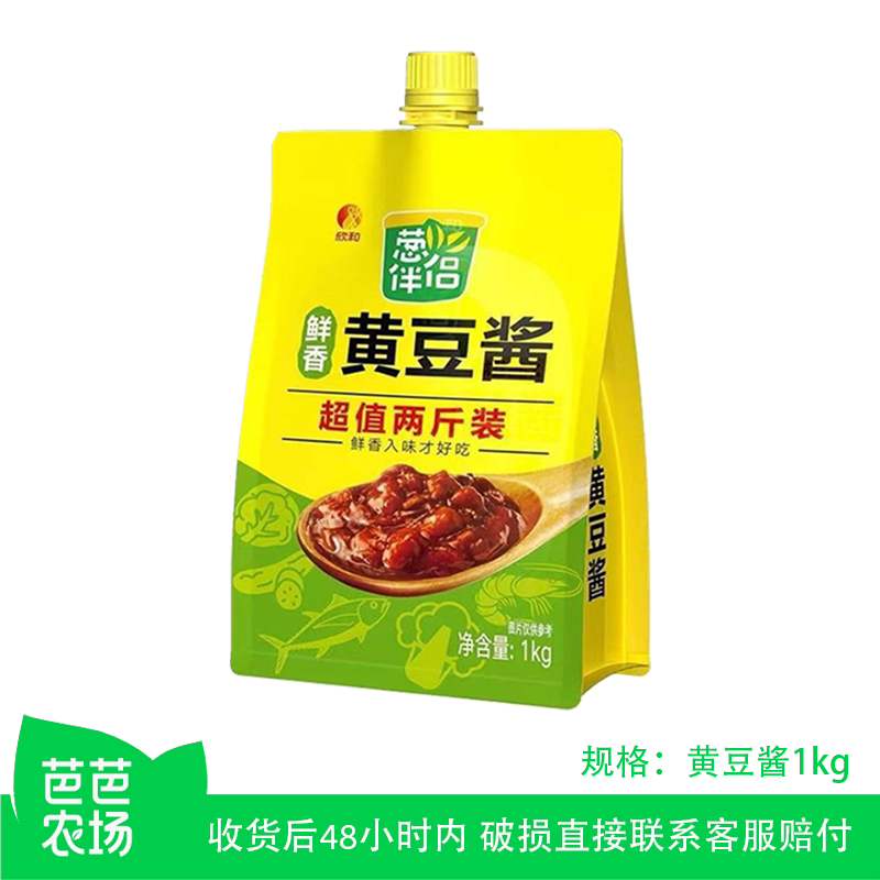 【芭芭农场兑换专享】欣和葱伴侣鲜香黄豆酱家用加嘴装1KG图片