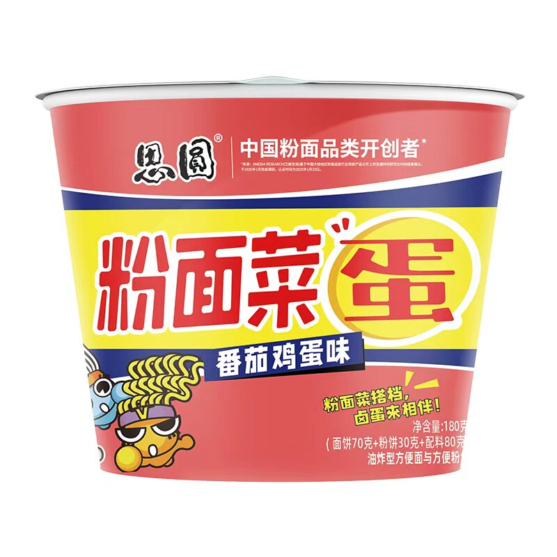 思圆粉面菜蛋多口味可选图片