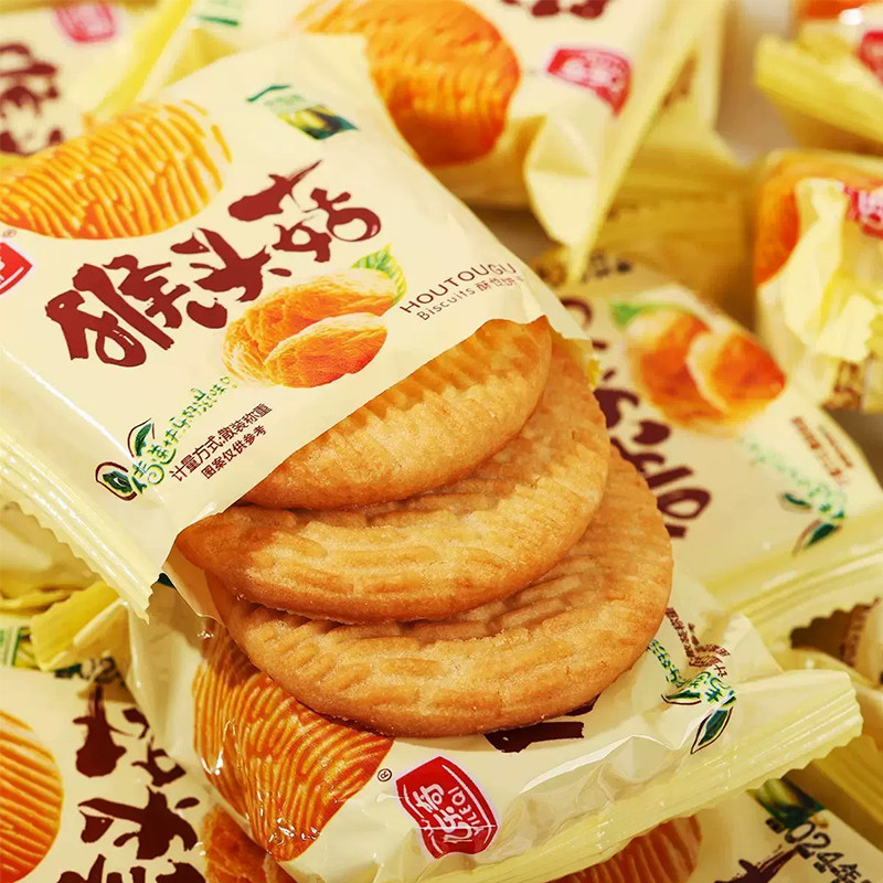 猴头菇饼干健康早餐酥性代餐休闲零食批发解馋点心食品整箱多规格