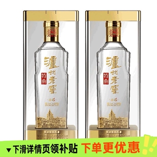 泸州老窖特曲晶彩52度500ml*2瓶浓香型白酒送礼传承百年酒香精彩