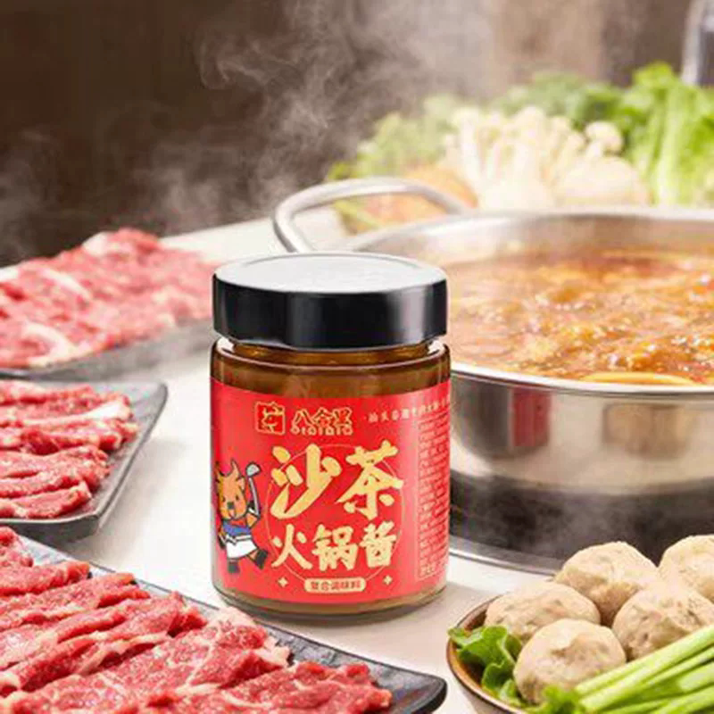 八合里沙茶酱200g正宗潮汕牛肉火锅串串调料佐餐丸子烤肉商用酱料