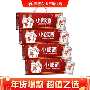 郎酒经典小郎酒45度浓酱兼香型白酒24瓶装新老包装随机