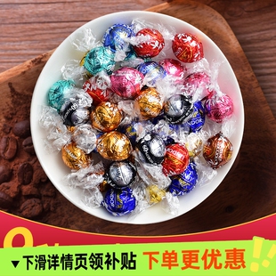 巧克力进口黑软心牛奶散装 婚庆喜糖网红Lindt糖