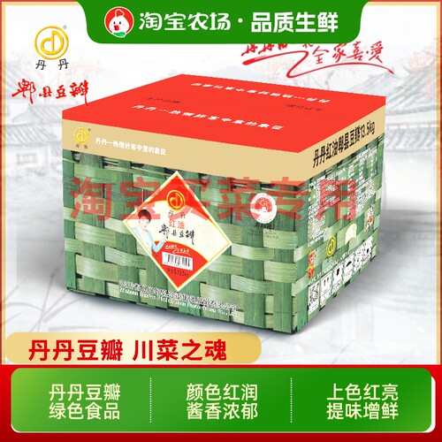 丹丹红油豆瓣27斤豆瓣酱