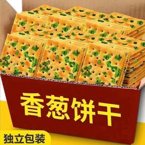 香葱苏打饼干葱花咸味早餐代餐美味零食休闲下午茶小食