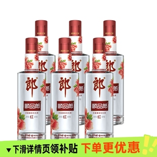 郎酒 45度顺品郎红顺6瓶浓酱兼香型白酒宴请送礼自饮光瓶酒