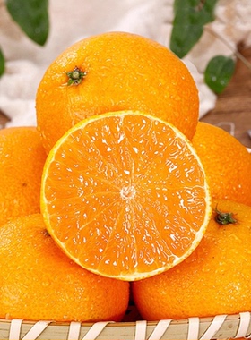 正宗四川眉山爱媛果冻橙5斤装果径70mm+爱媛橙整箱水果鲜嫩多汁