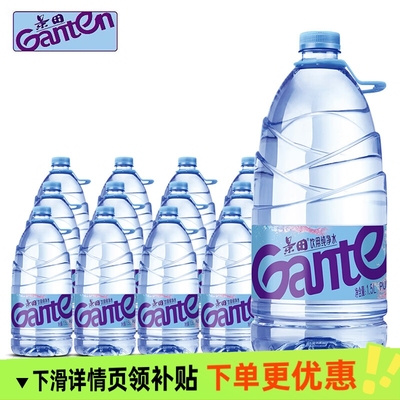 景田饮用纯净水1.5L×12瓶整箱家庭聚会用水大瓶装非矿泉水批发