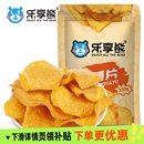 乐享熊红薯片1000g地瓜脆片非特产油炸农家自制怀旧休闲零食