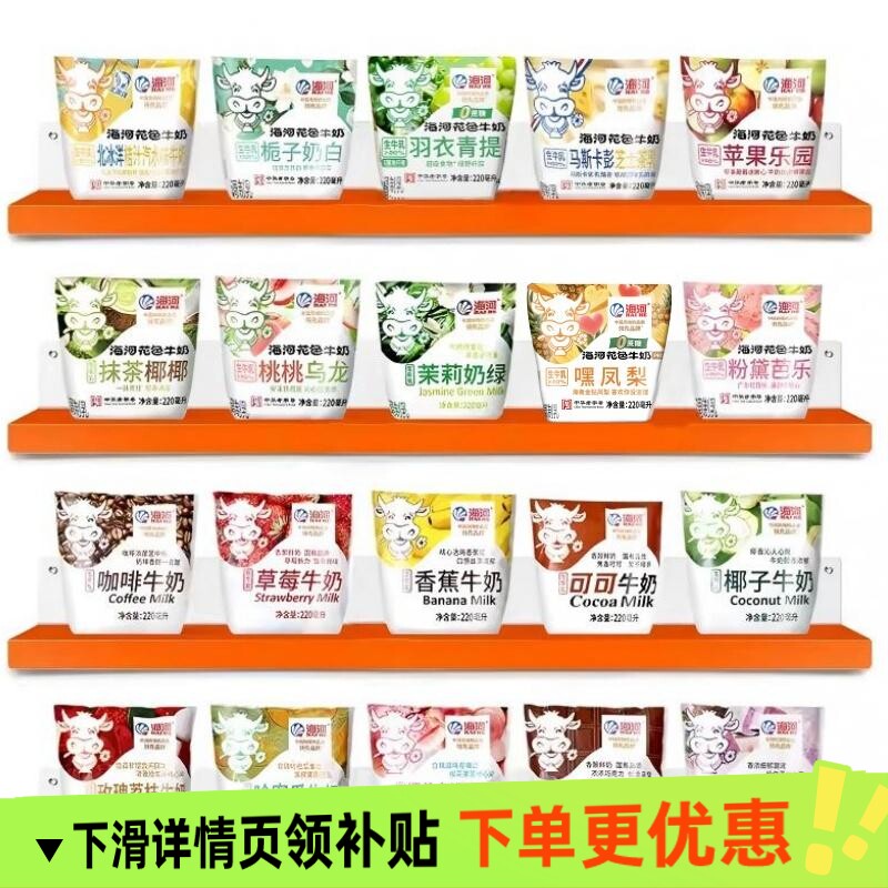 天津海河巧克力牛奶多口味8袋咖啡草莓儿童水果奶饮早餐花色自选